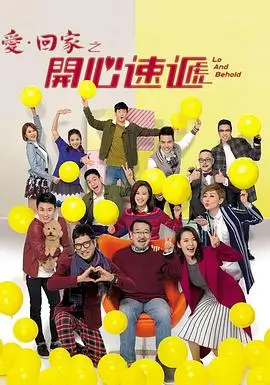 河马深渊回响
