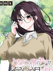 河马鸦羽传